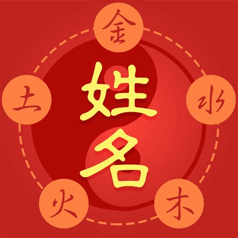 屬蛇 名字|【生肖姓名學】生肖屬蛇喜忌用字－歹命人自救會：「補八字六派。